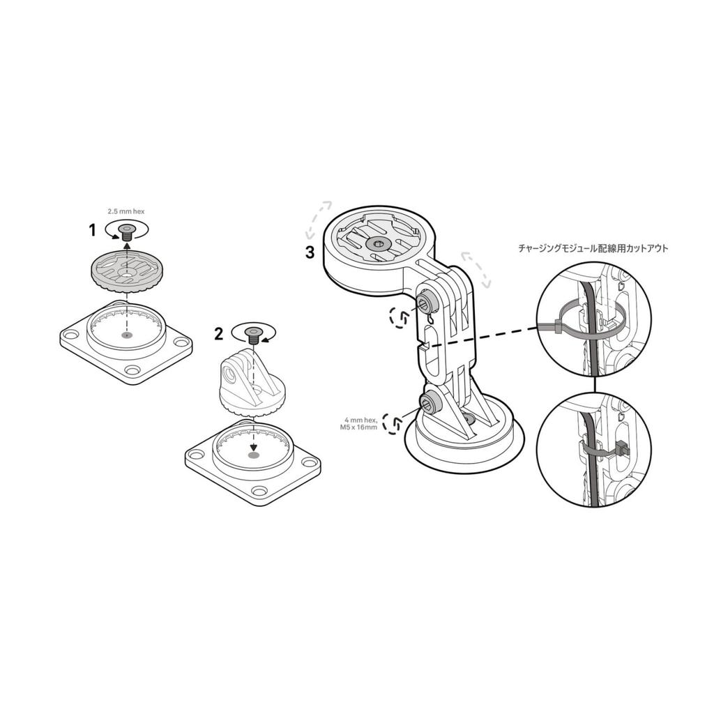 Beeline Moto II Modular Extension Mount MNT3.0_MOD