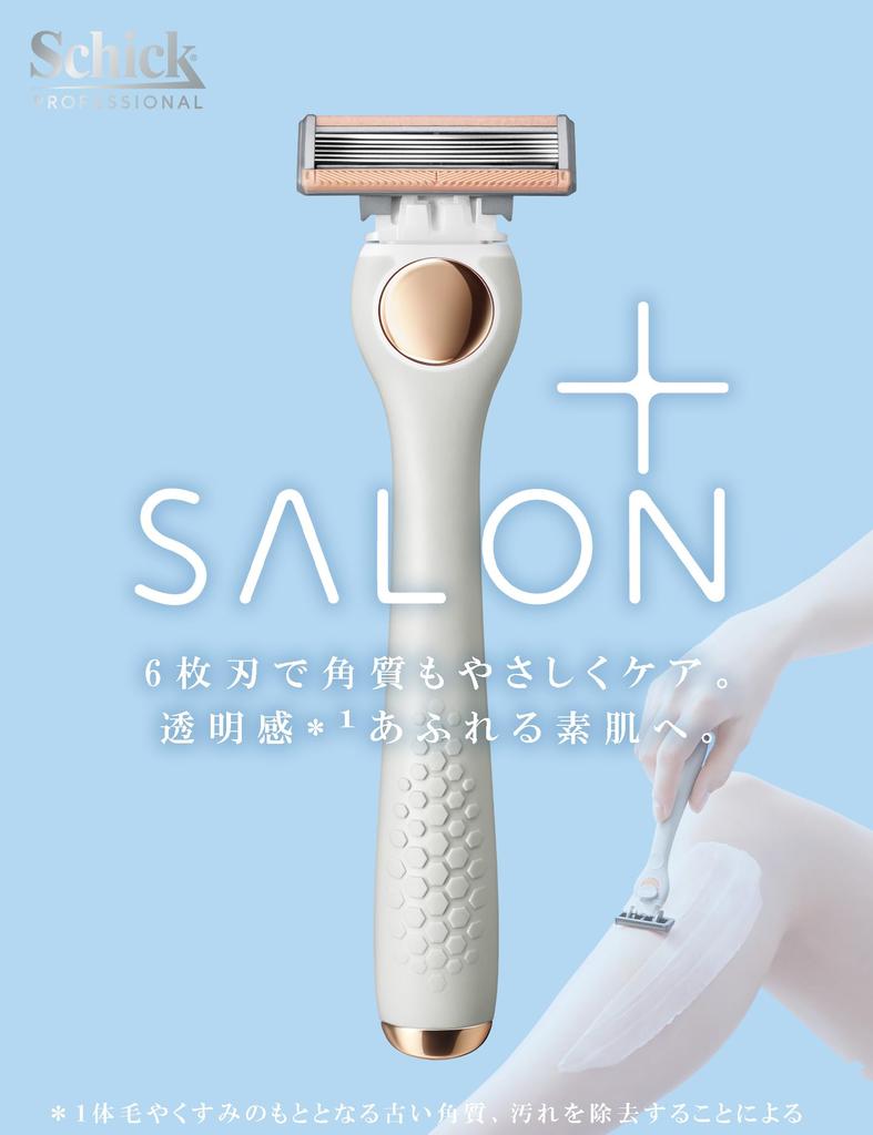 Сменные лезвия для бритвы Schick Salon Plus Tone Up Body (3 куска)