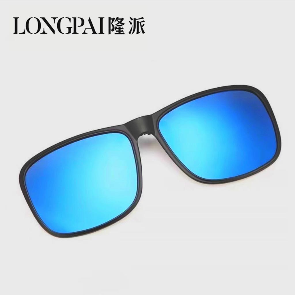 Ретро-клип Клип для близорукости Поляризованные солнцезащитные очки Солнцезащитные очки ночного видения Очки, меняющие цвет, можно поднять вверх