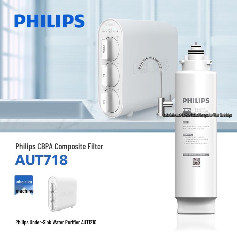 Philips AUT1210 Ультрафильтрационный фильтр для воды, китайская вилка (адаптер в комплекте)