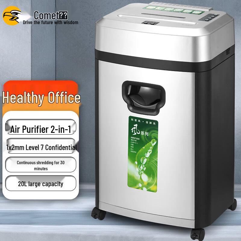 Comet S-560 High-Security Paper Shredder
