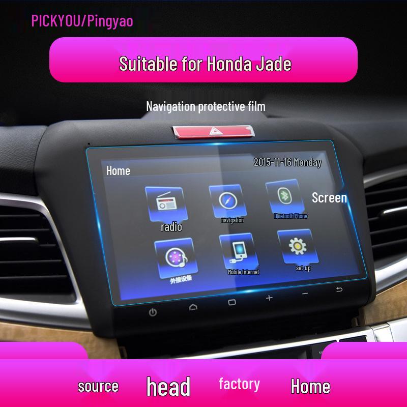 Защитная пленка для навигационного экрана Honda Breeze/Jade 25-модель