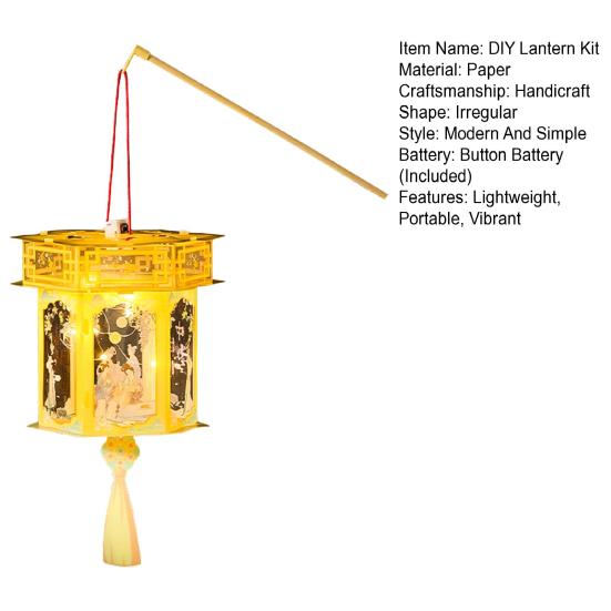 Фонарь в китайском стиле, набор для самостоятельного изготовления фонаря, красочный светодиодный фонарь для дворца, бумажные поделки для празднования фестиваля