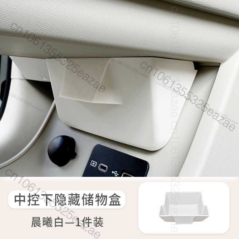 Car Storage Box For ORA 5 2026 Central Control Armrest Box Under Layer Organize Silicone Storage Supplies Interior Accessories