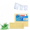 Суперсильное мыло для стирки Grand Canal Old Soap Мыло для чистки нижнего белья Удаление стойких пятен