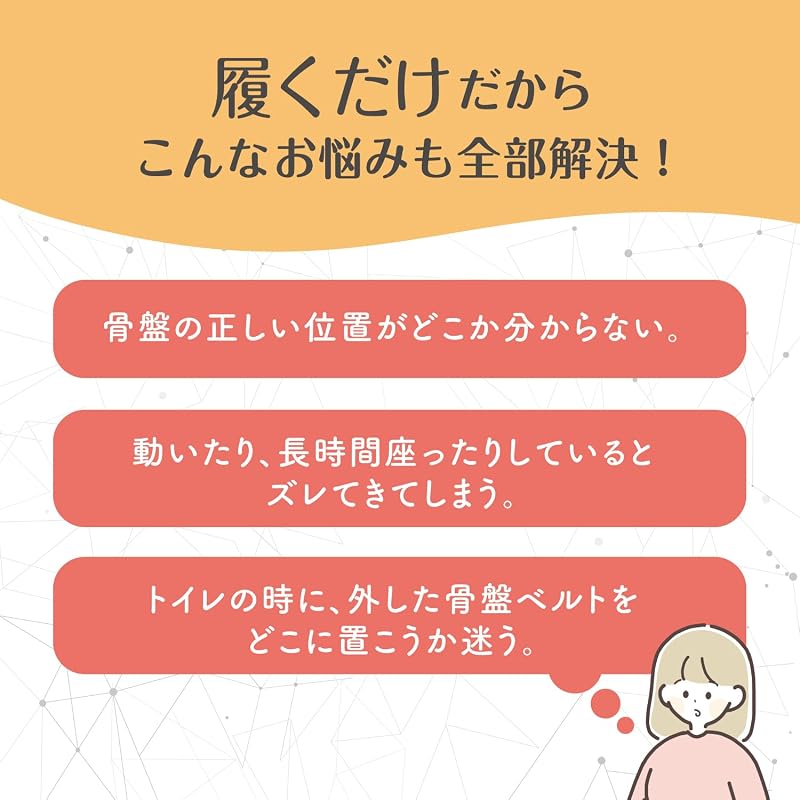 [PIGEON] Утягивающие брюки Pigeon для таза, Черные, Размер M