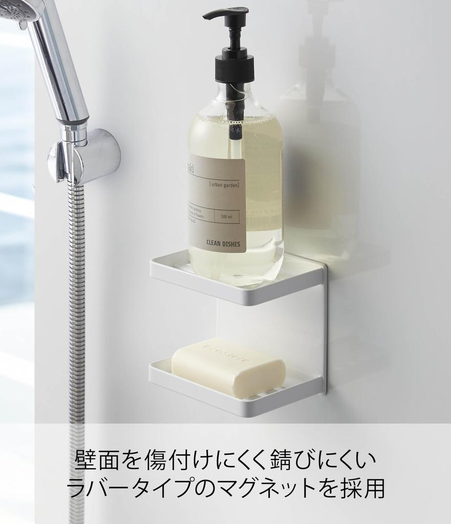 Магнитная мыльница Yamazaki Jitsugyo 3809 для ванной комнаты, 2 яруса, белая, Ш12 x В10 см, мыльница, башенная, для хранения в ванной комнате, прибл.. Д8.5