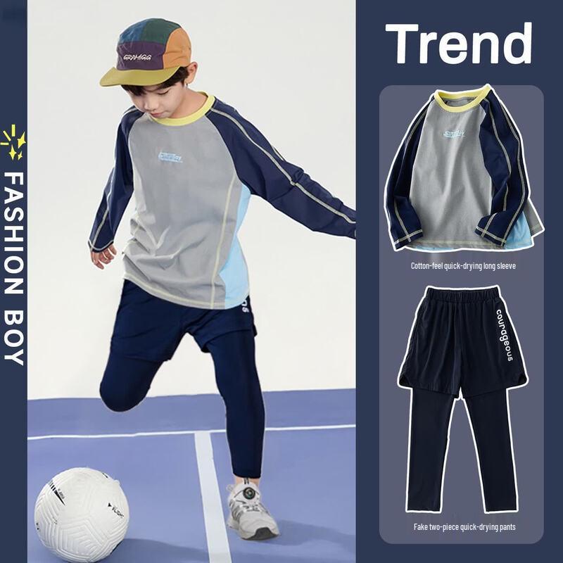 Спортивный тренировочный комплект с длинным рукавом Yoyo One для мальчика