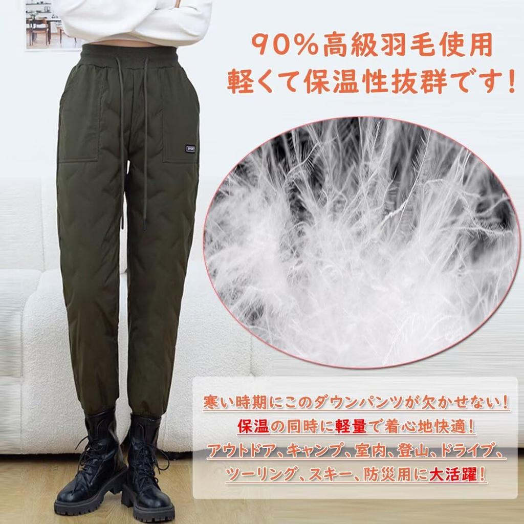 Yucahype Пуховые Длинные Теплые Брюки для Высоких и Идеальные для и Зимних Мероприятий на Открытом Воздухе Армейские Женские Сверхлегкие Брюки, 90% Пух, Брюки, Треккинг,