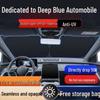 Солнцезащитная шторка на лобовое стекло Changan Deepal SL03/S7 - Теплоизоляция и защита от солнца
