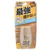 OMI - Молочко-солнцезащитное для активного отдыха Sun Bears SPF 50+ PA++++