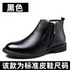 Men's New Winter Men's Cashmere Warm Chelsea Leather Shoes Business Casual High Top Cotton Shoes D560