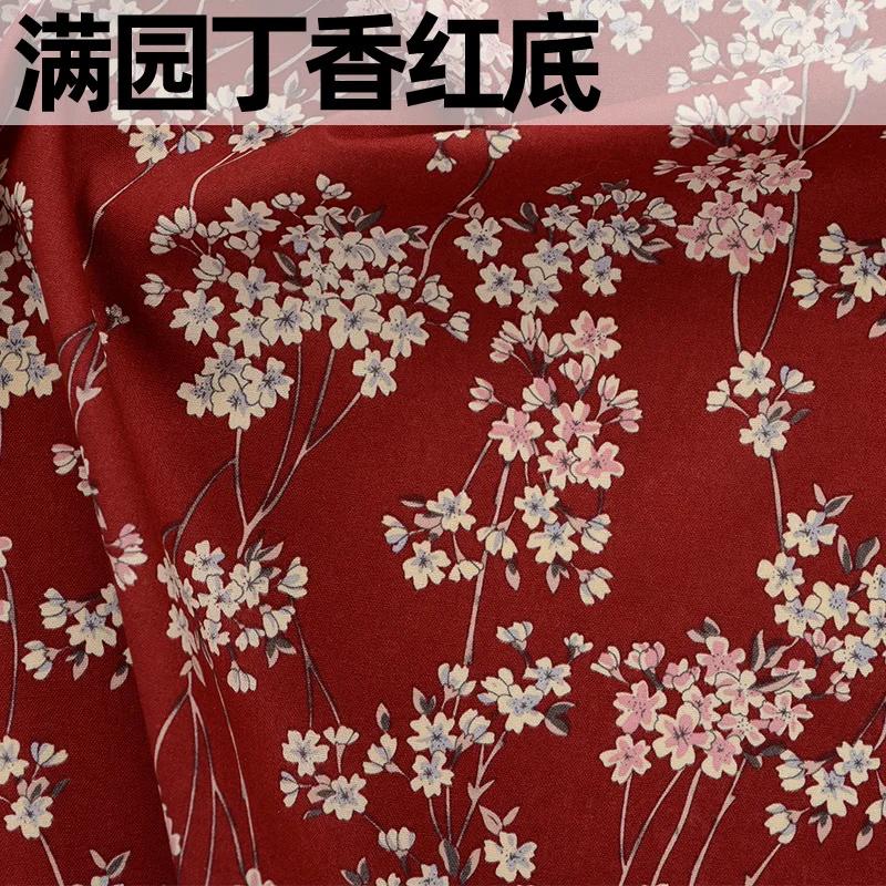 Ткань в японском стиле, чистый хлопок, с принтом, на метр, для одежды, ханьфу, скатерти, сумки, ручной работы, DIY, швейная ткань, бронзирование, синий