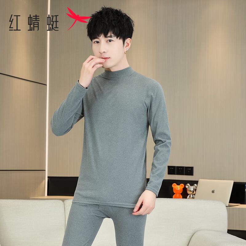 RED DRAGONFLY Men's Thermal Long Sleeve & Pant Set