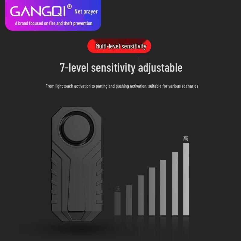 GANGQI Wireless Vibration Anti-theft Alarm