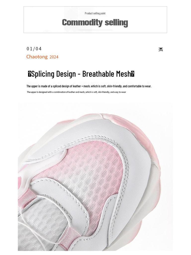 Дышащие сетчатые кроссовки для бега для девочек, модные спортивные повседневные кроссовки для учеников начальной и средней школы, осенняя коллекция 2025