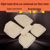 Universal RHD Car Floor Mats: Full Surround Silk Ring Embossed Leather
