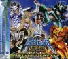 Saint Seiya Omega Оригинальный саундтрек