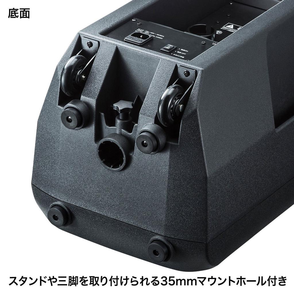 Sanwa Supply Акустическая система с беспроводным микрофоном MM-SPAMP8