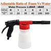 Пистолет для пены для мойки автомобиля Пенная пушка для садового шланга Регулировка соотношения циферблат Пена Лейка Автомойка Мыло Спрей Пенообразователь Ultimate