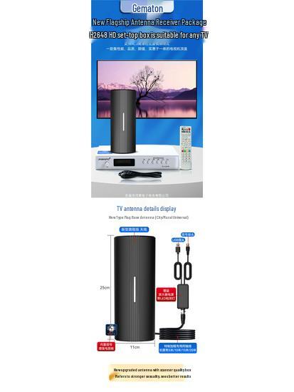 HDTV Digital Signal Antenna for Indoor/Outdoor Use