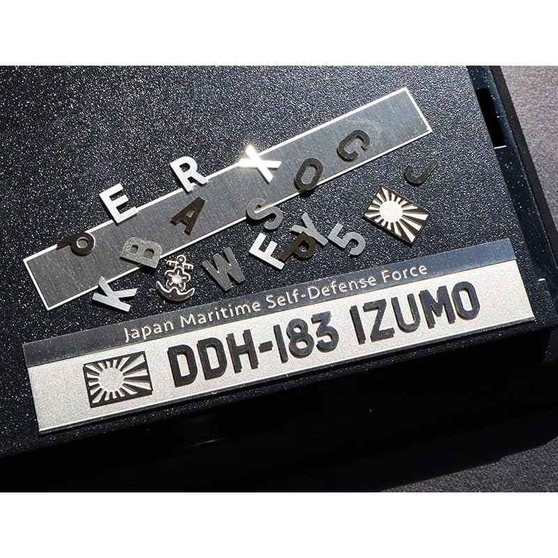 Набор табличек с названием корабля Морских сил самообороны (спецификация без моста)