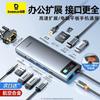 Baseus USB-C хаб 11-в-1 с PD 100 Вт и 4K HDMI