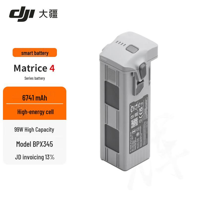 DJI Matrice 4 Series & D-RTK 3 Industrial Drone System Components (CN version)