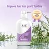 Yang Yuan Qing Oil Control & Strengthening Scalp Shampoo