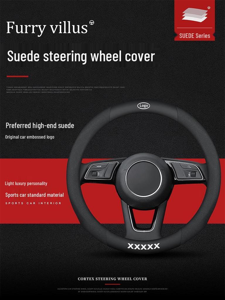 Универсальная замшевая оплетка руля для NIO ES6, ES7, EC7, ET5, ET7 - Четыре сезона, Ультратонкий дизайн