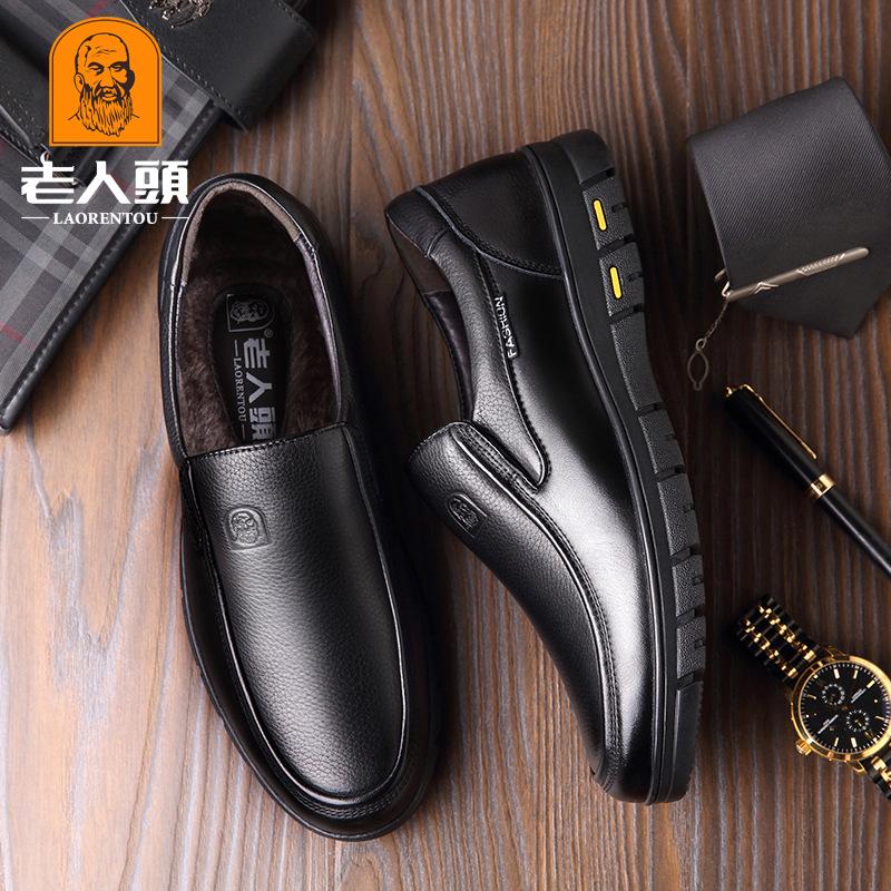 Old Man Head Spring and Autumn Large Size Leather Shoes Large Size Casual Men's Shoes Men's Hollow Business Dad Daily Leather Shoes