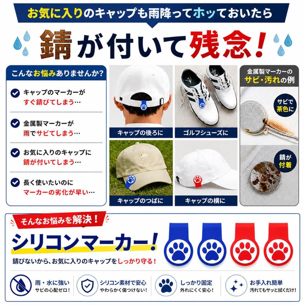 Silicone Clip Golf Marker, Strong Magnet/Rust-proof Paw Golf Marker Included,