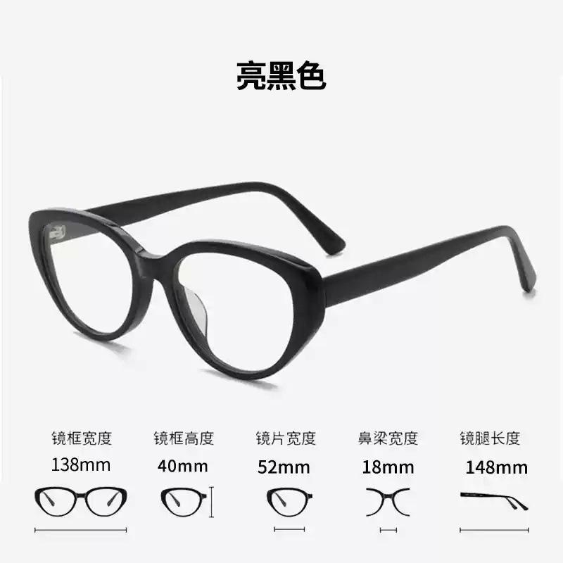 High-end, ultra-lightweight cat-eye glasses frames, perfect for pairing with prescription lenses and blue light blocking glasses, a must-have for a