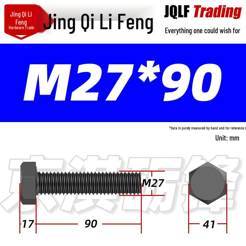 12.9 Grade High-Strength Blackened Hex Bolt M22-M48