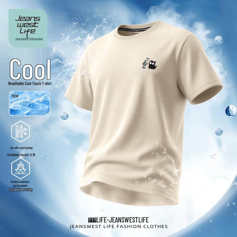 Мужская дышащая спортивная футболка с коротким рукавом Jeanswest