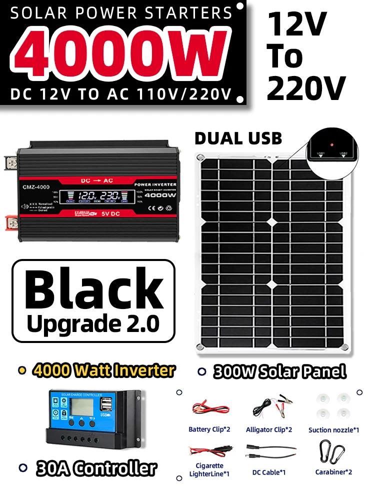 Солнечная система генерации электроэнергии Combo 4000w инвертор 300w солнечная панель 30a контроллер 12v-220v110v кемпинг аварийный источник питания