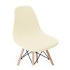 Solid Color Shell Chair Cover Stretch Cheap Short Back Chair Covers Printed Dining Seat Covers For Home Bar Hotel Party Banquet