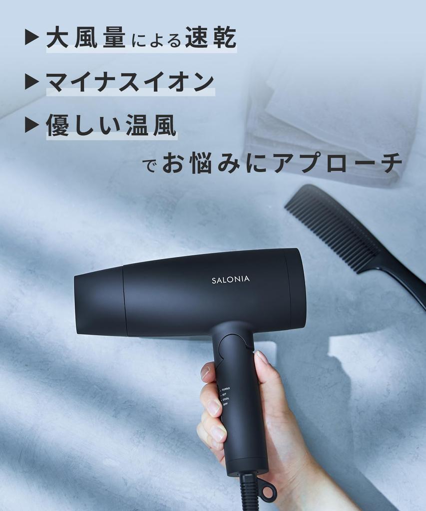 SALONIA Фен Speedy Ion с большим объемом воздуха, быстрая сушка, легкий фен с отрицательными ионами SAL24013PM, цвет: мягкий кораллово-розовый [весна/лето 2025 г.]