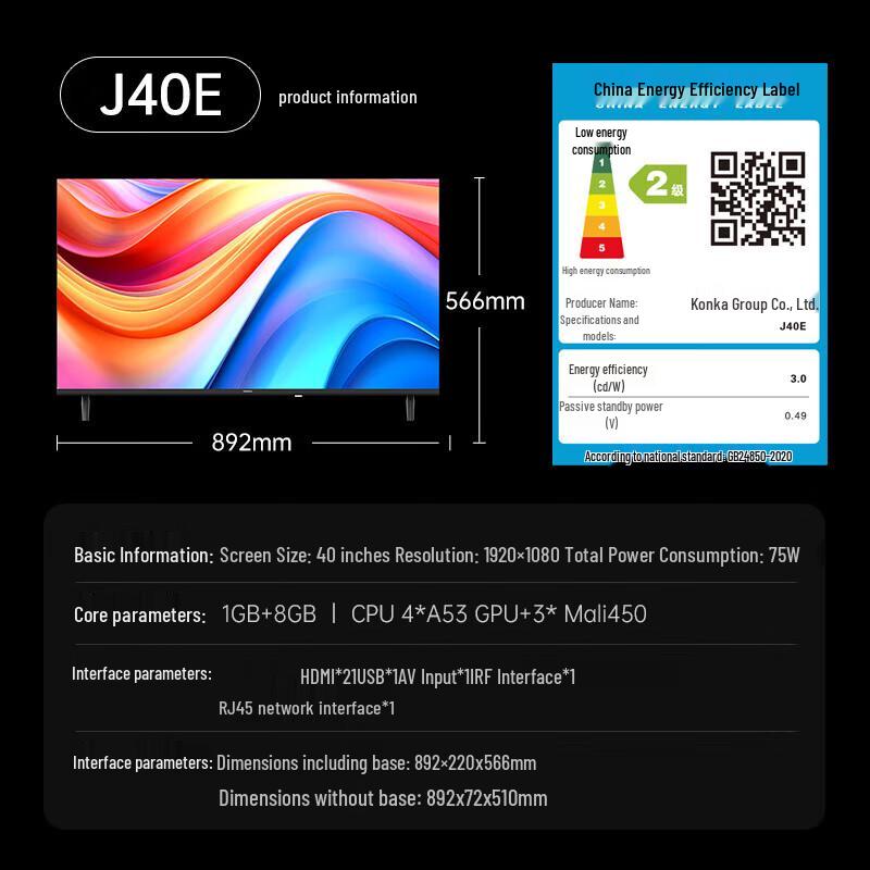 KONKA 40-дюймовый Smart Full HD телевизор J40ES, штепсель CN (адаптер в комплекте)