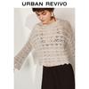 UR Women's 2025 Spring Hollow Texture Knit Sweater