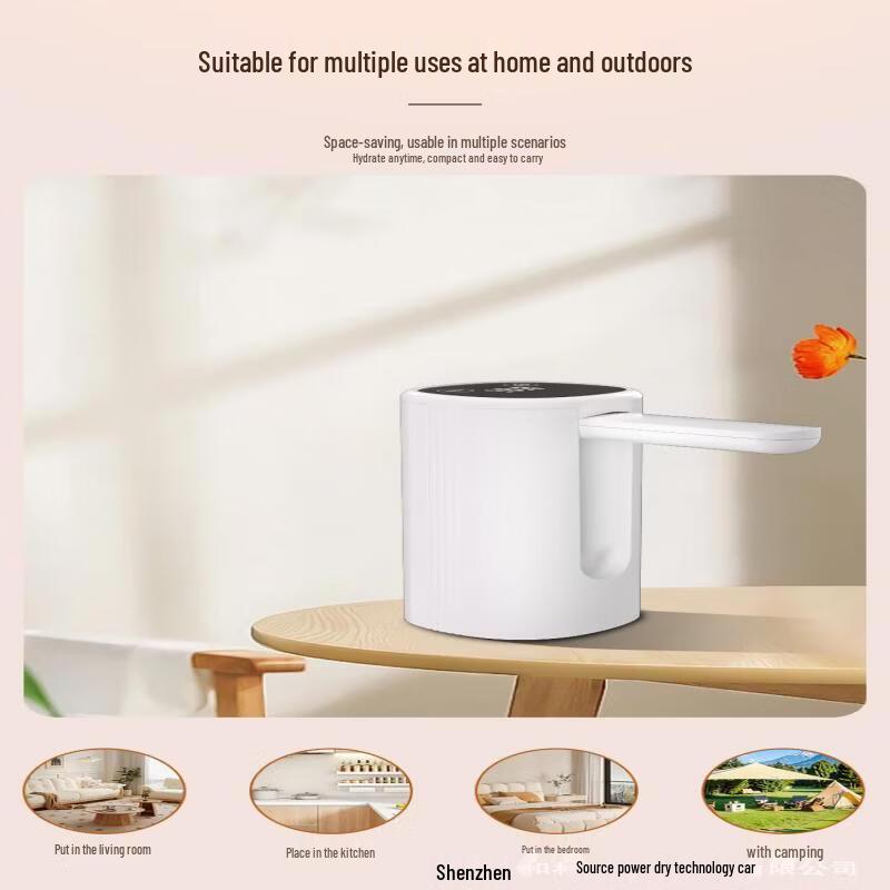 Jiaqi Smart Electric Water Dispenser