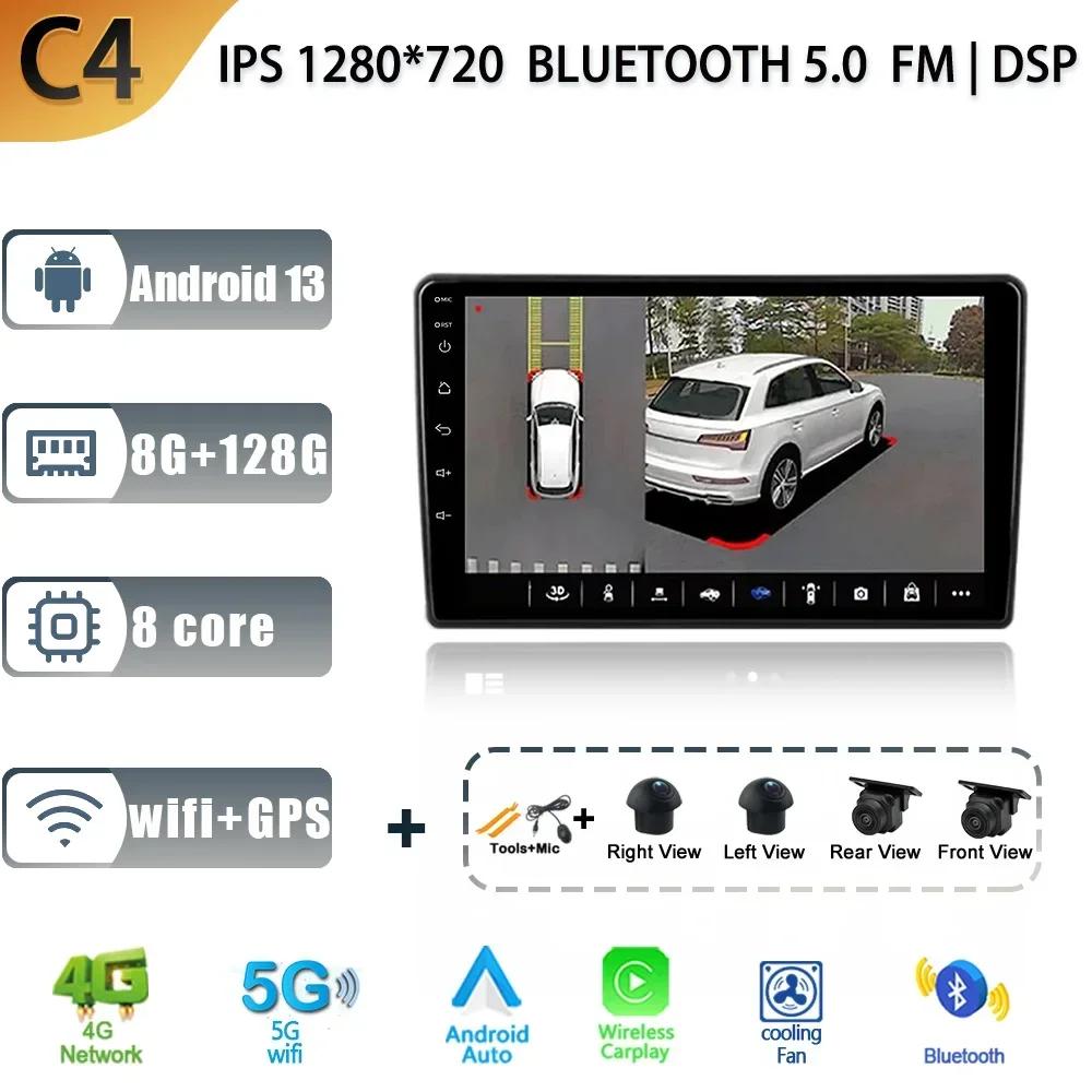 Android 13 для Honda Element YH 2002 - 2011 Автомобильное радио Мультимедиа Навигация GPS 4G Беспроводной Carplay 2 Din Экран Стерео