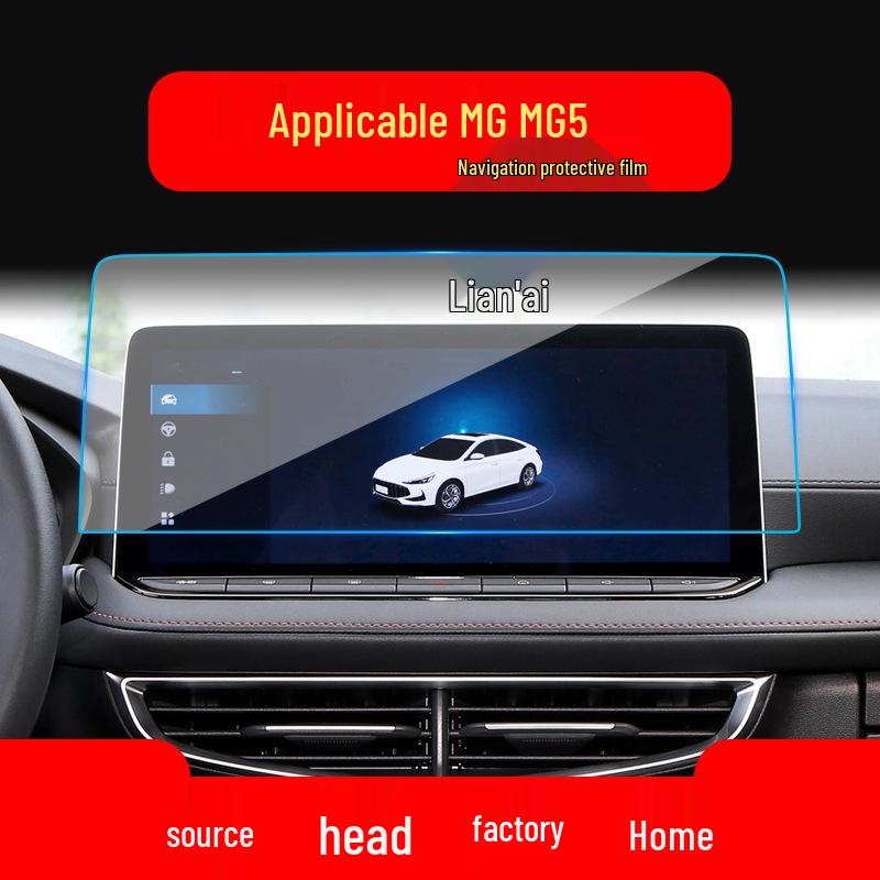 MG5/MG4EV/7 Car Interior Protective Film for 26 Models - Central Control & Instrument Screen Tempered Film