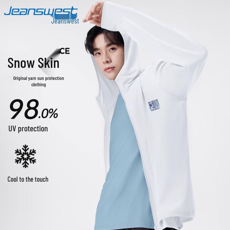 Jeanswest Men's UPF50 Sun Protection Hooded Jacket