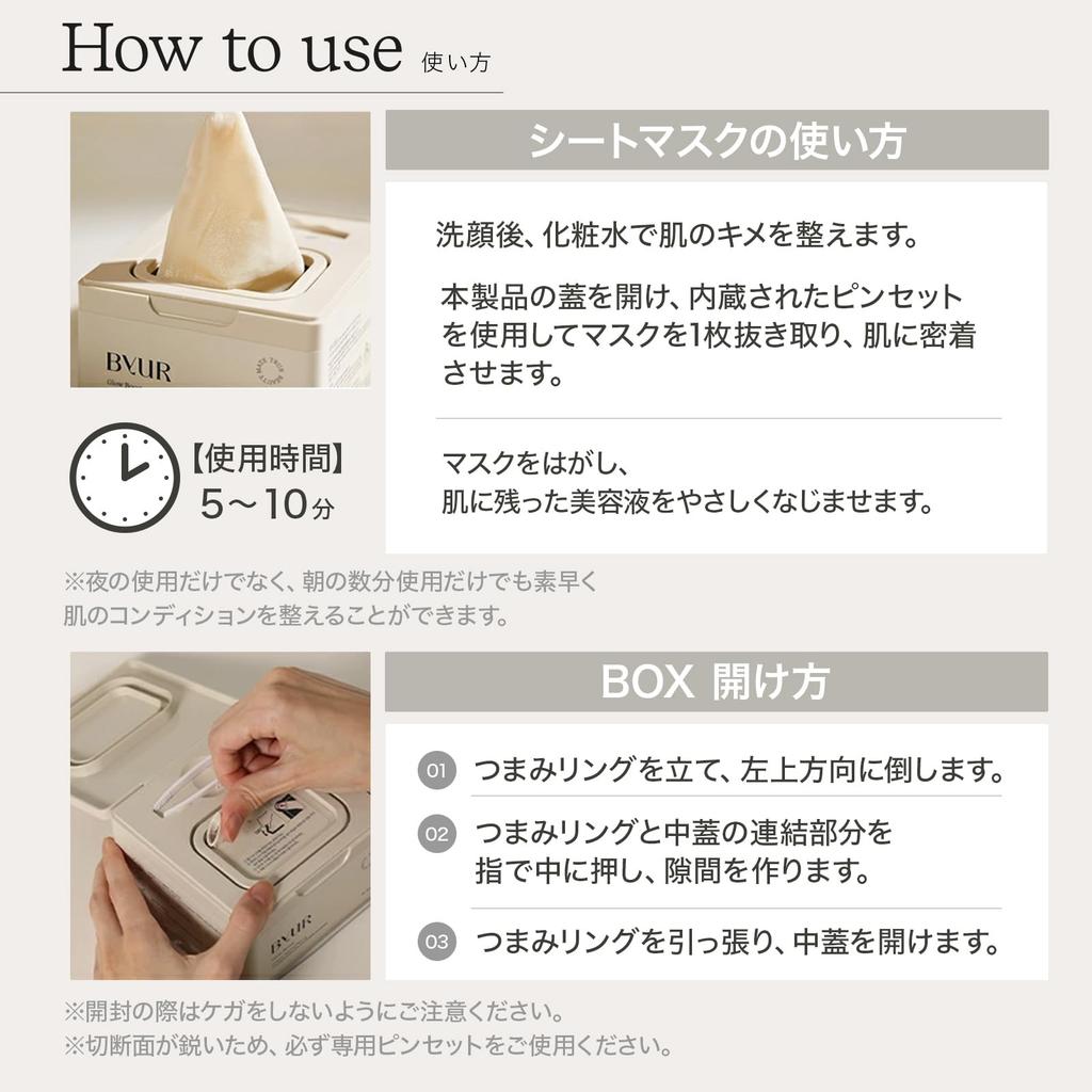 ByUR Листовая маска для лица Большая 30 для очищения пор и ежедневная аква-сывороточная маска, Объем, Листы, Тусклость, (Витагенинг)