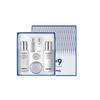 Peptide 9 Premium Skincare Set +RANDOM GIFT