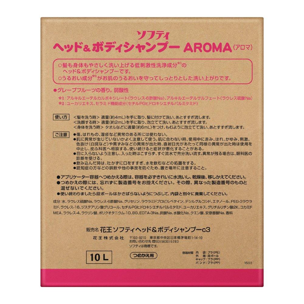 Шампунь для тела Softy Head AROMA 10 л, профессиональный и в коробке-мешке (Серия Као)