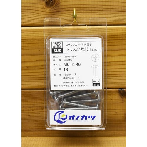 Onokatsu Cross Recessed Truss Head Machine Screws, Stainless Steel, M6x40, Pack of 18 [Made In Japan, JIS Standard] [Truss Head Machine Screws] 124-00