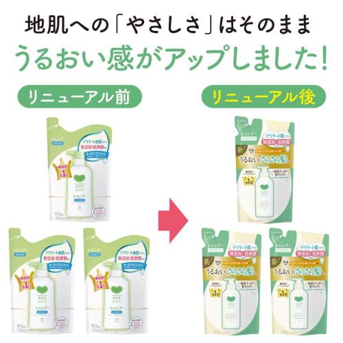 Шампунь Cow brand без добавок для гладкости волос, сменный блок 3 шт.