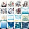 2022 Summer Ocean Animals Printing Cushion Cover Designer 100% Polyester Throw Pillow Case Home Decor Funda Cojines 45x45